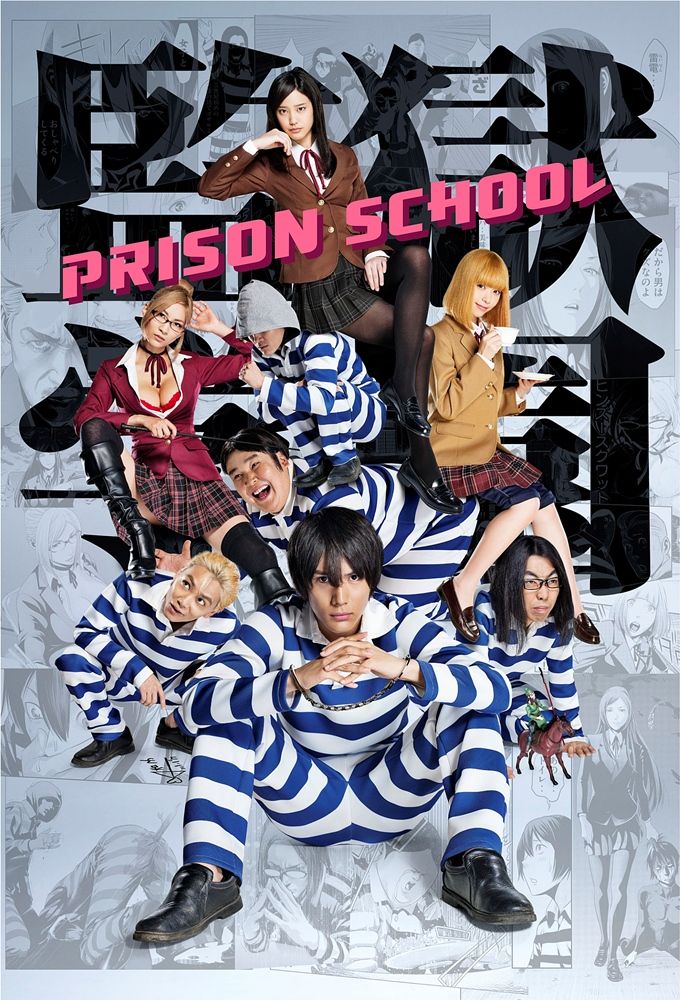 prison school season 2 date